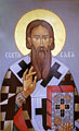 St. Sava - Monastery Chilandar
